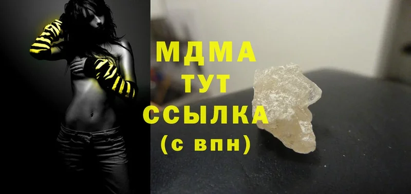 MDMA Molly  mega рабочий сайт  площадка Telegram  Ворсма 